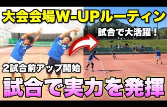 見て強くなる!ソフトテニス塾,ジャパングランプリ,練習動画