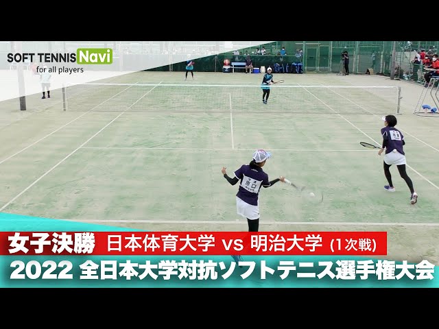 SOFT TENNIS Navi, ソフトテニスナビ, ソフナビ