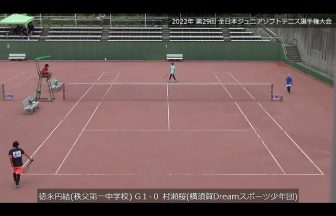 広島県ソフトテニス連盟HSTA,大会動画,試合動画,