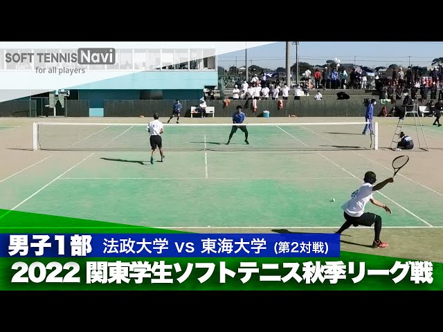 SOFT TENNIS Navi 2nd, ソフトテニスナビ2nd, ソフナビ2nd