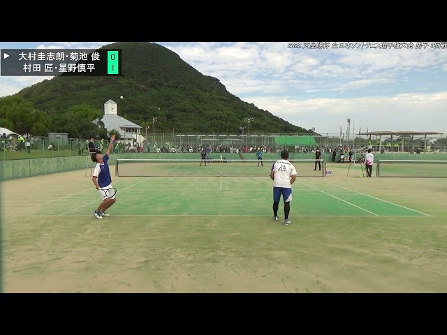 公益財団法人日本ソフトテニス連盟,天皇賜杯皇后賜杯,全日本ソフトテニス選手権大会