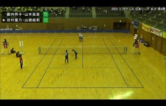 公益財団法人日本ソフトテニス連盟,試合動画,日本リーグ