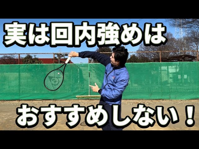 はぶテニ / 羽生沢哲朗のTennis & Soft Tennis,はぶテニ,羽生沢