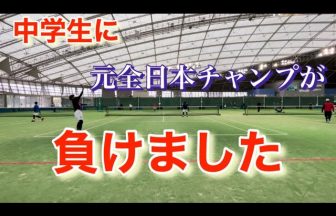 てくてくたくみ_ソフトテニス研究所,試合動画,上青木中学校