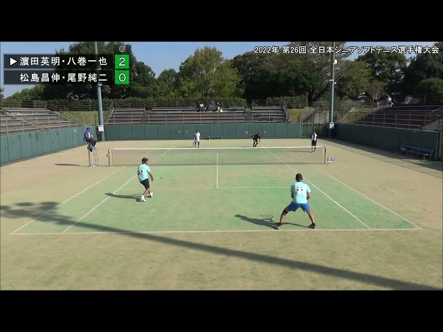 公益財団法人日本ソフトテニス連盟,