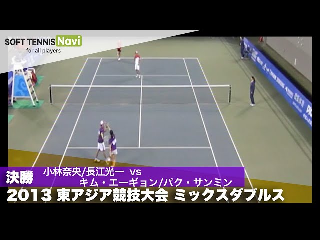ソフトテニスナビ, ソフナビ,2013東アジア競技大会,日本代表