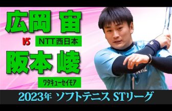 上松俊貴Official,上松俊貴,NTT西日本,試合動画