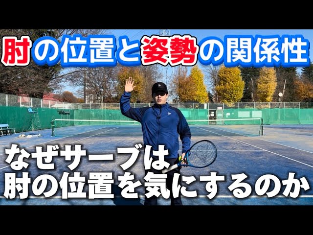 Habusawa Tennis & Soft Tennis,羽生沢哲朗