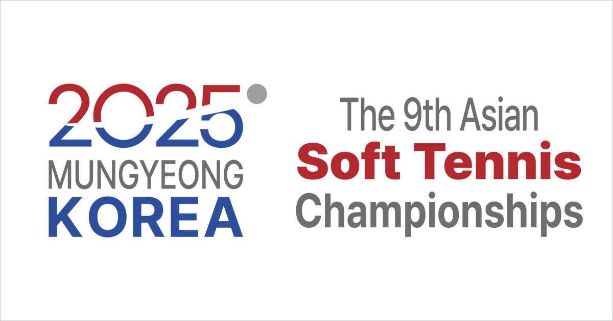 2025聞慶(ムンギョン)アジアソフトテニス選手権