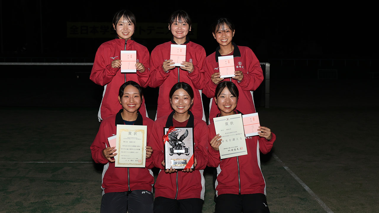 2025インカレソフトテニス,女子団体3位,福岡大学