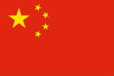 CHINA,中華人民共和国