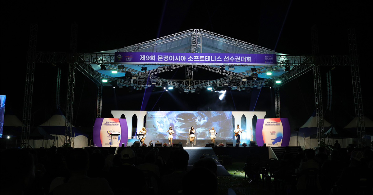 2025アジアソフトテニス選手権,開会式