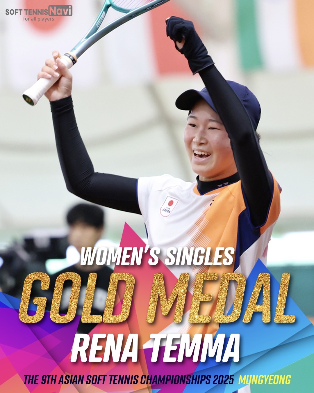 天間麗奈,アジアソフトテニス選手権,シングルス金メダリスト