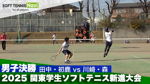 SOFT TENNIS Navi,ソフナビ