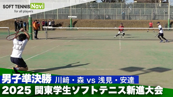 SOFT TENNIS Navi,ソフナビ