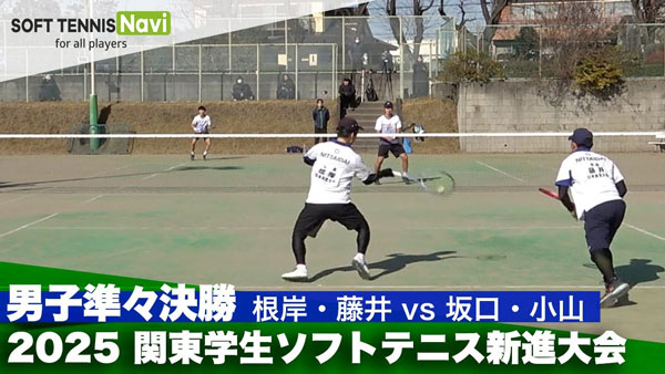 SOFT TENNIS Navi,ソフナビ