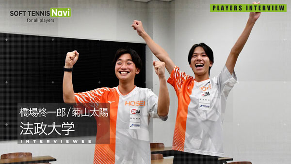 SOFT TENNIS Navi,ソフナビ