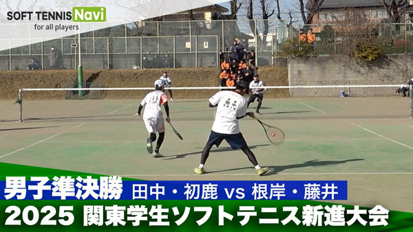 SOFT TENNIS Navi,ソフナビ