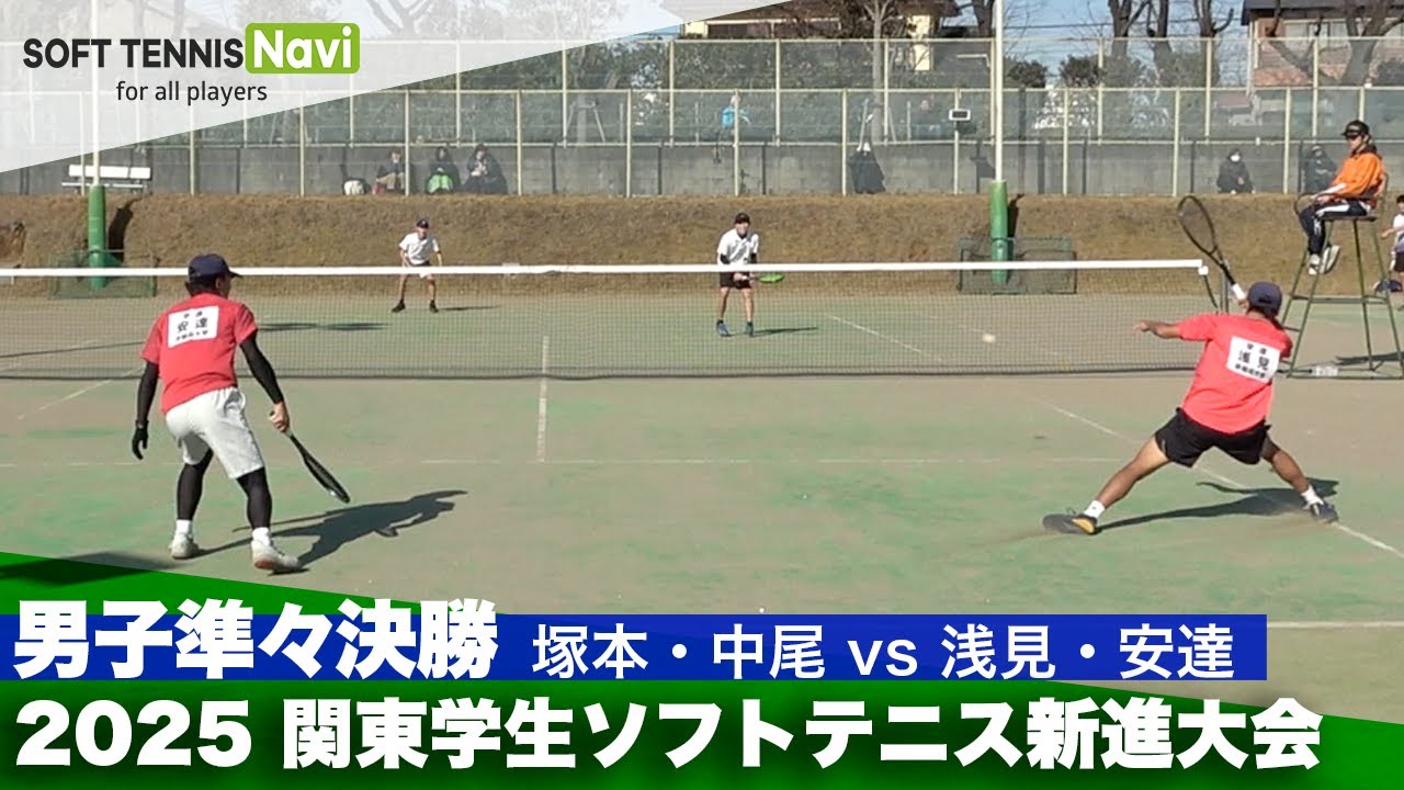 SOFT TENNIS Navi,ソフナビ