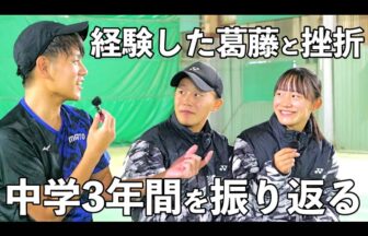 大武・大武,ソフトテニス