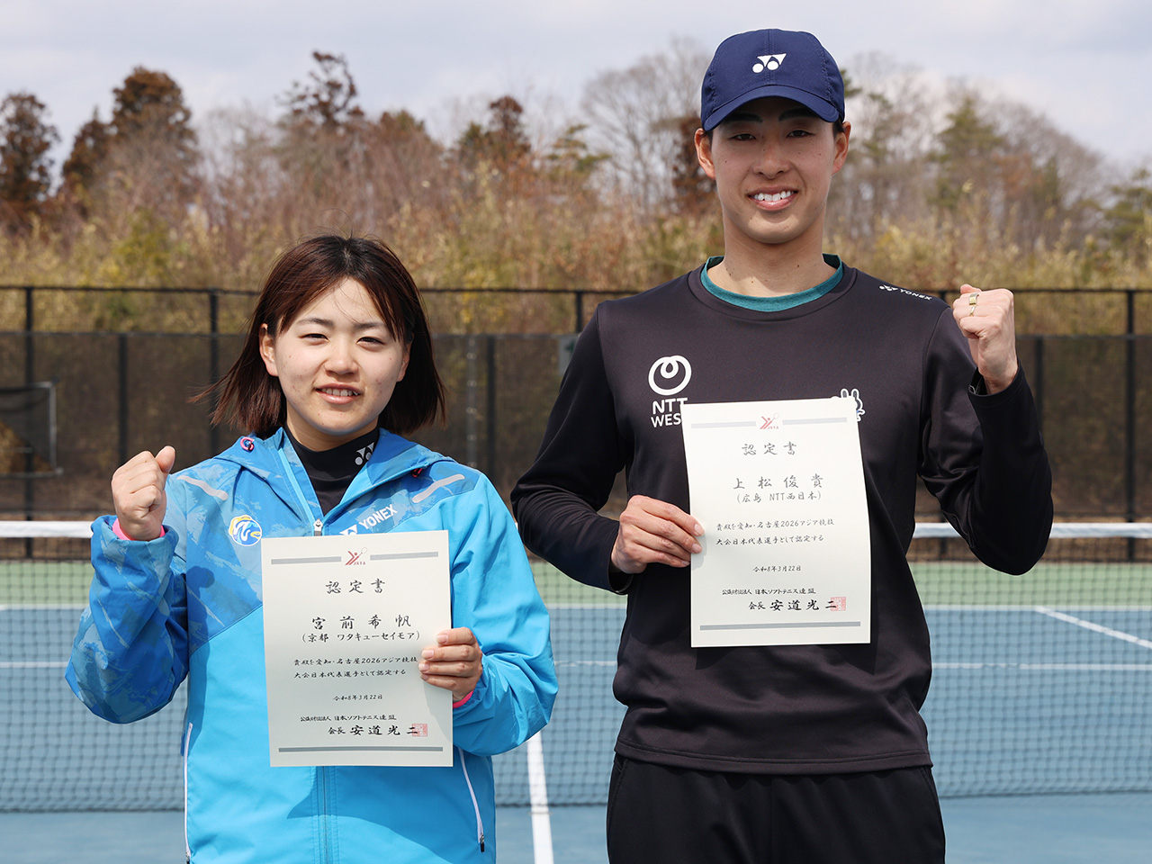 上松俊貴,宮前希帆,アジア競技大会ソフトテニス日本代表