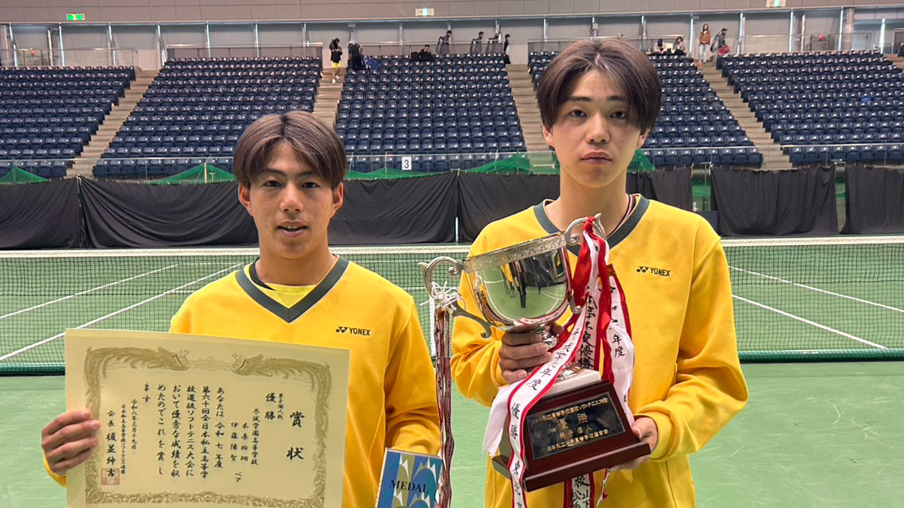 全日本私立高校選抜ソフトテニスインドア大会