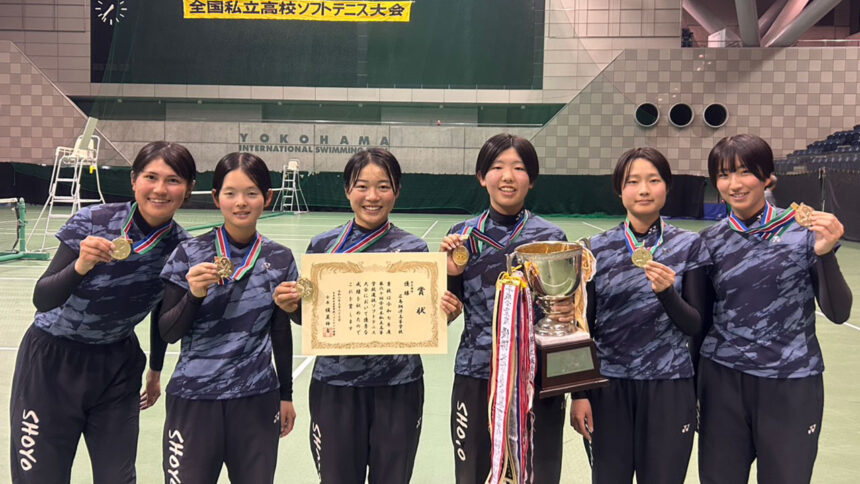 広島翔洋,第60回全日本私立高等学校選抜ソフトテニス大会優勝